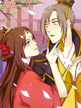 漫漫漫画 宫廷桃花